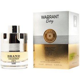 عطر ادکلن مردانه آزارو وانتد برند کالکشن کد 250 (Brand collection Azzaro Wanted ) حجم 25 میل