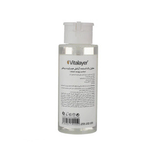 میسلار واتر ویتالیر مدل Hydravit مناسب پوست خشک حجم 250 میلی لیتر