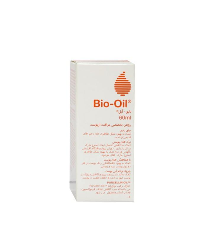 روغن ترمیم کننده پوست بایو اویل 60 میل اصل