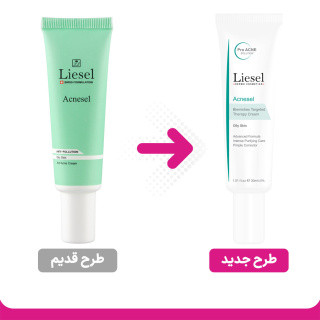 کرم ضد آکنه قوی لایسل مناسب پوست چرب حجم 30 میلی لیتر